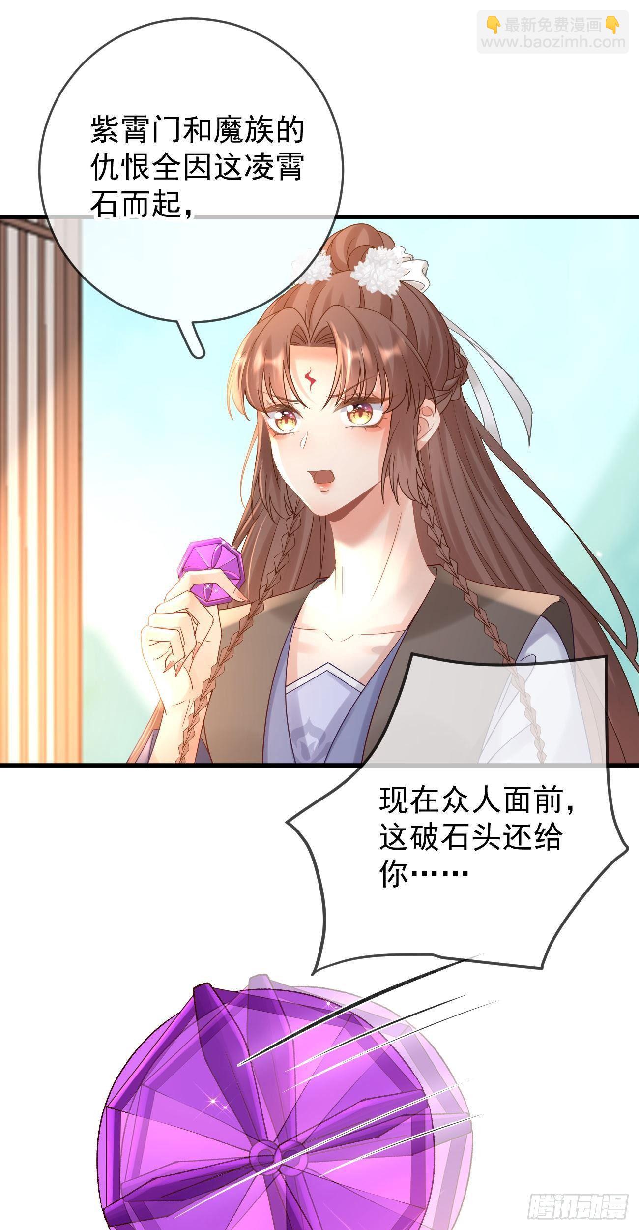 第113话  报仇-第115话