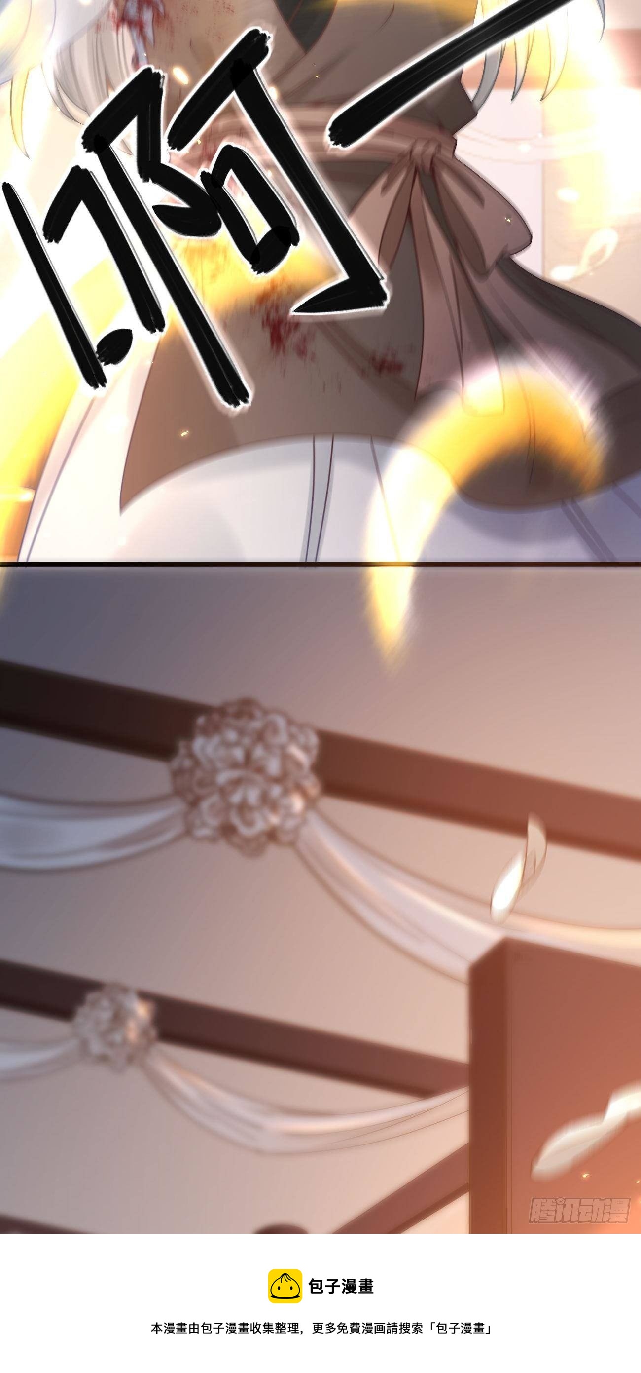 第113话  报仇-第115话