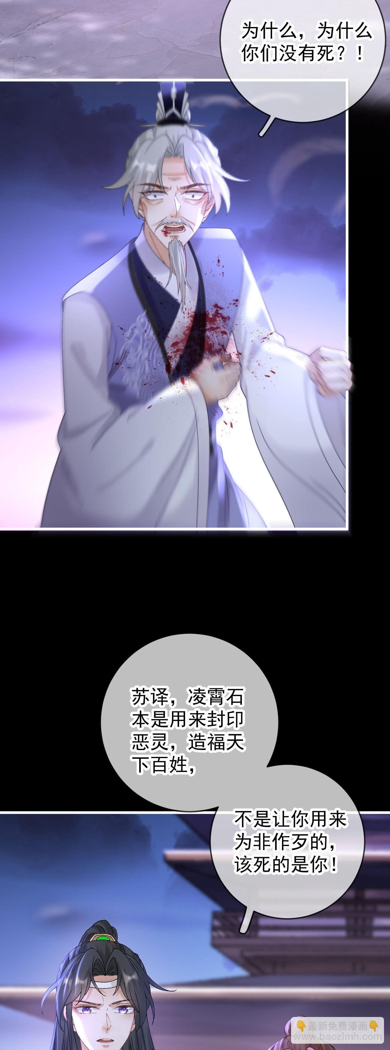 第117话  一决胜负-第119话