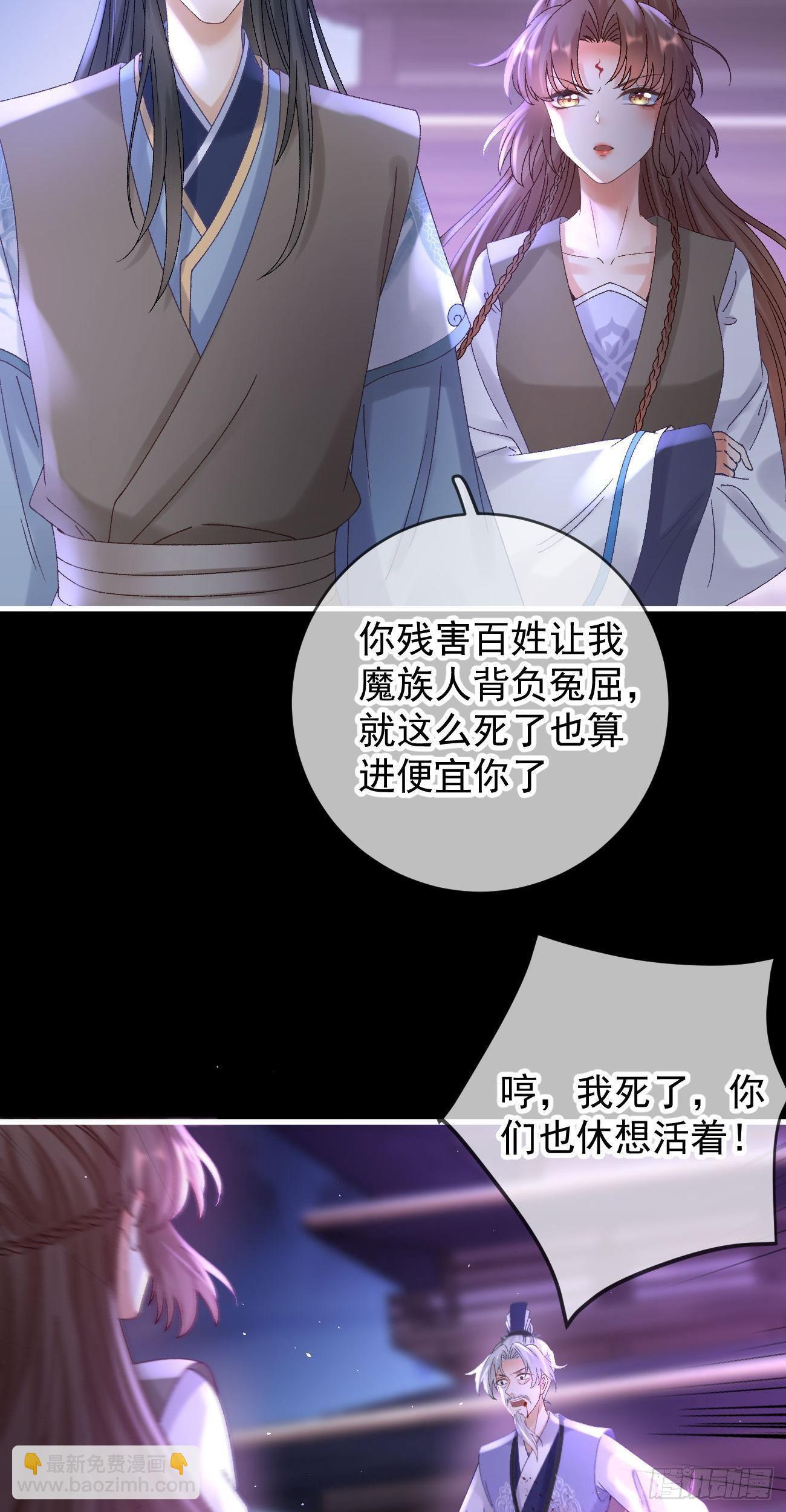 第117话  一决胜负-第119话