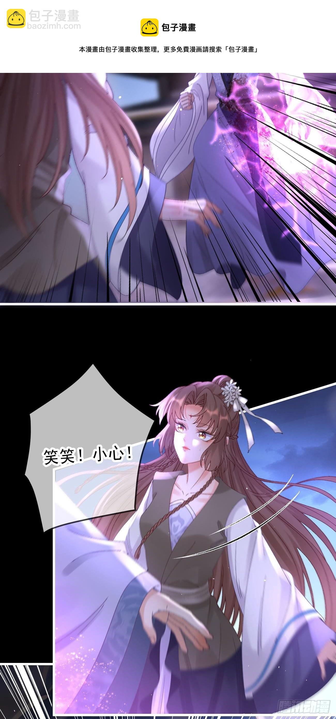 第117话  一决胜负-第119话