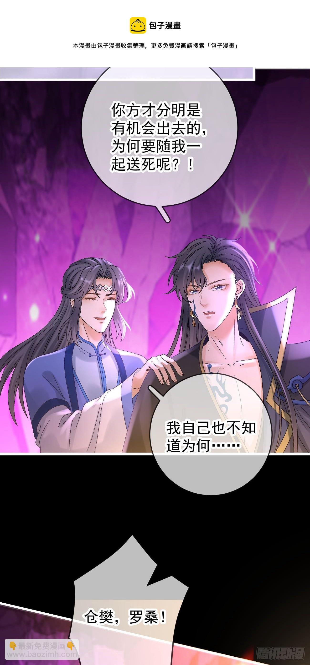 第117话  一决胜负-第119话