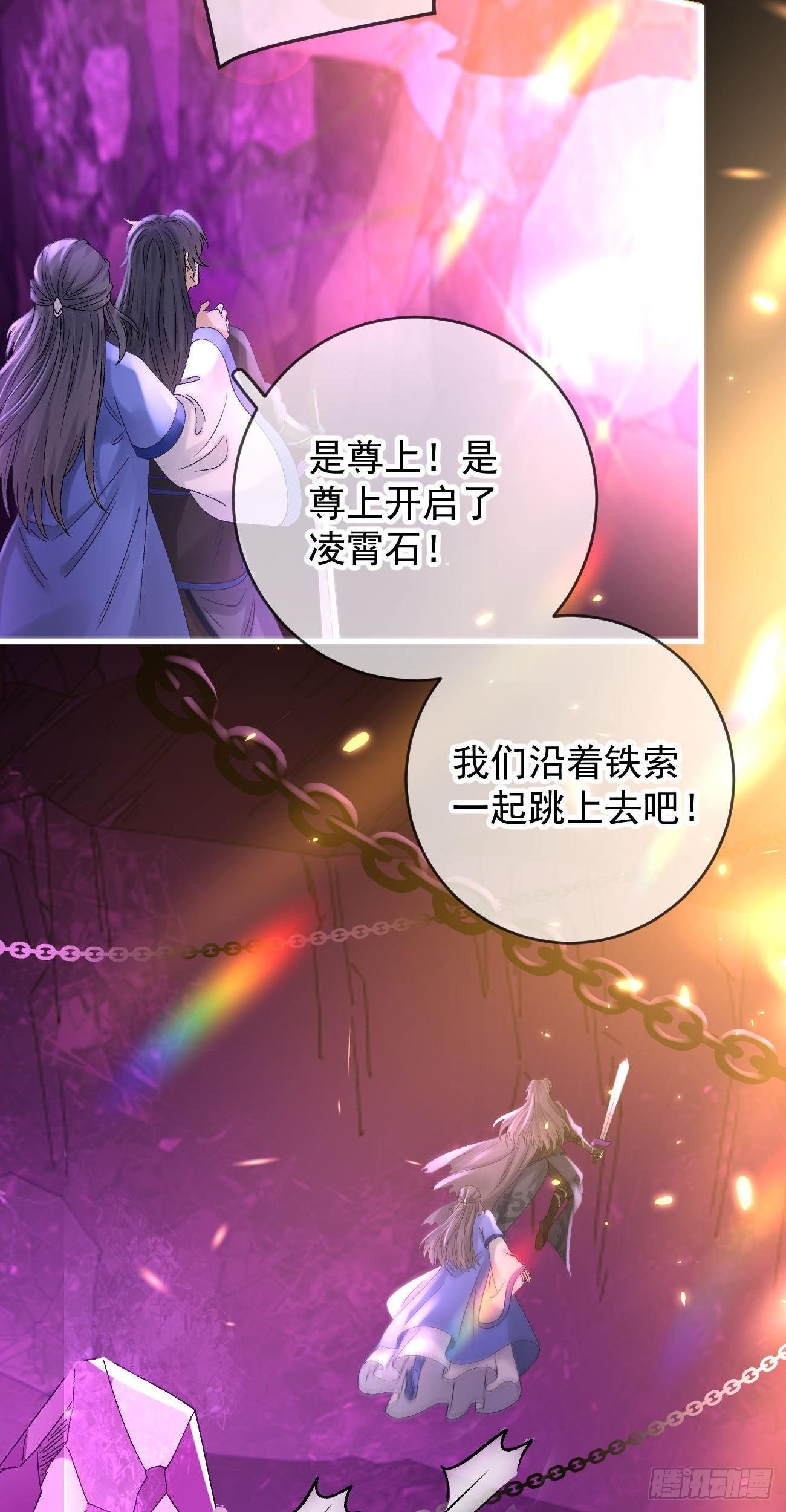 第117话  一决胜负-第119话