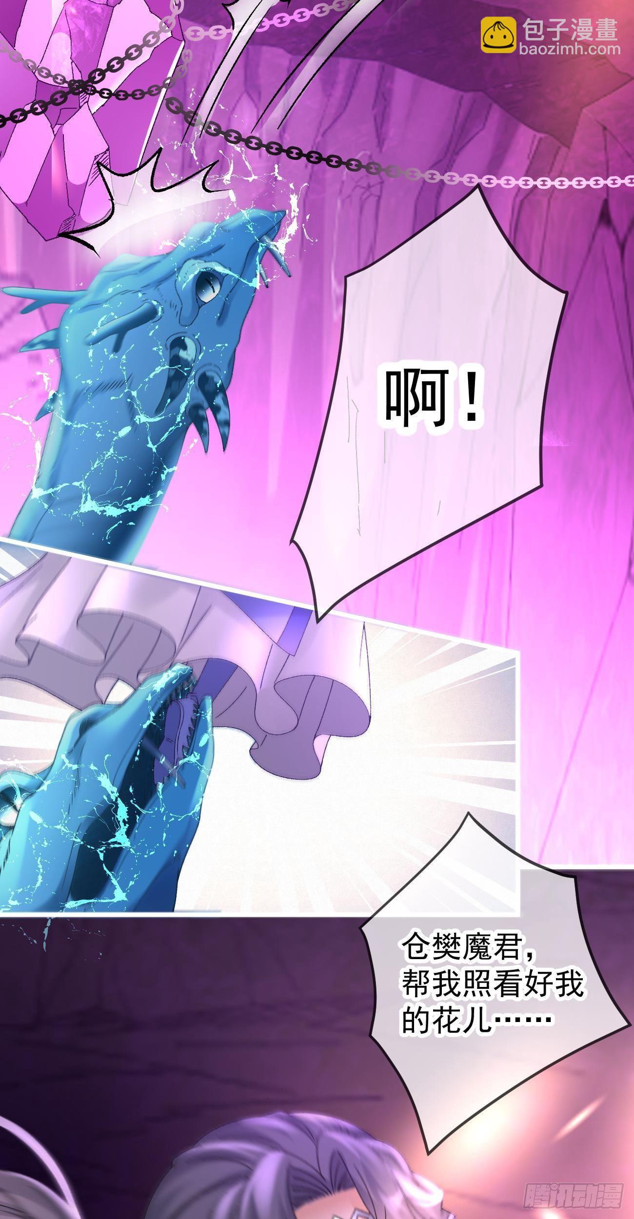 第117话  一决胜负-第119话