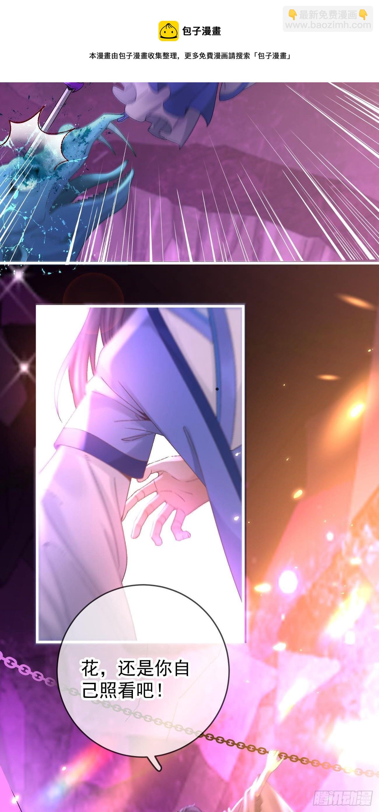 第117话  一决胜负-第119话