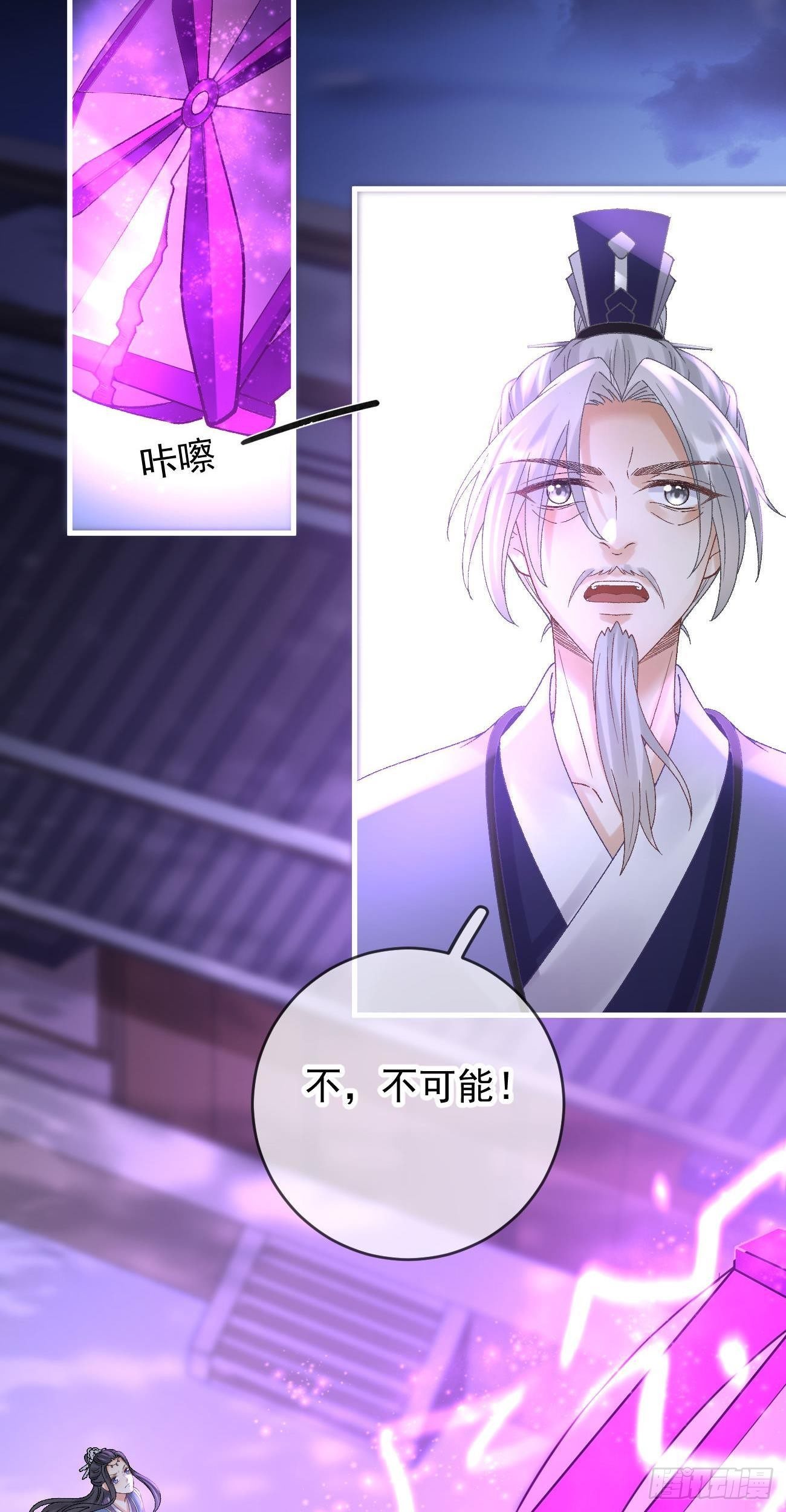 第117话  一决胜负-第119话