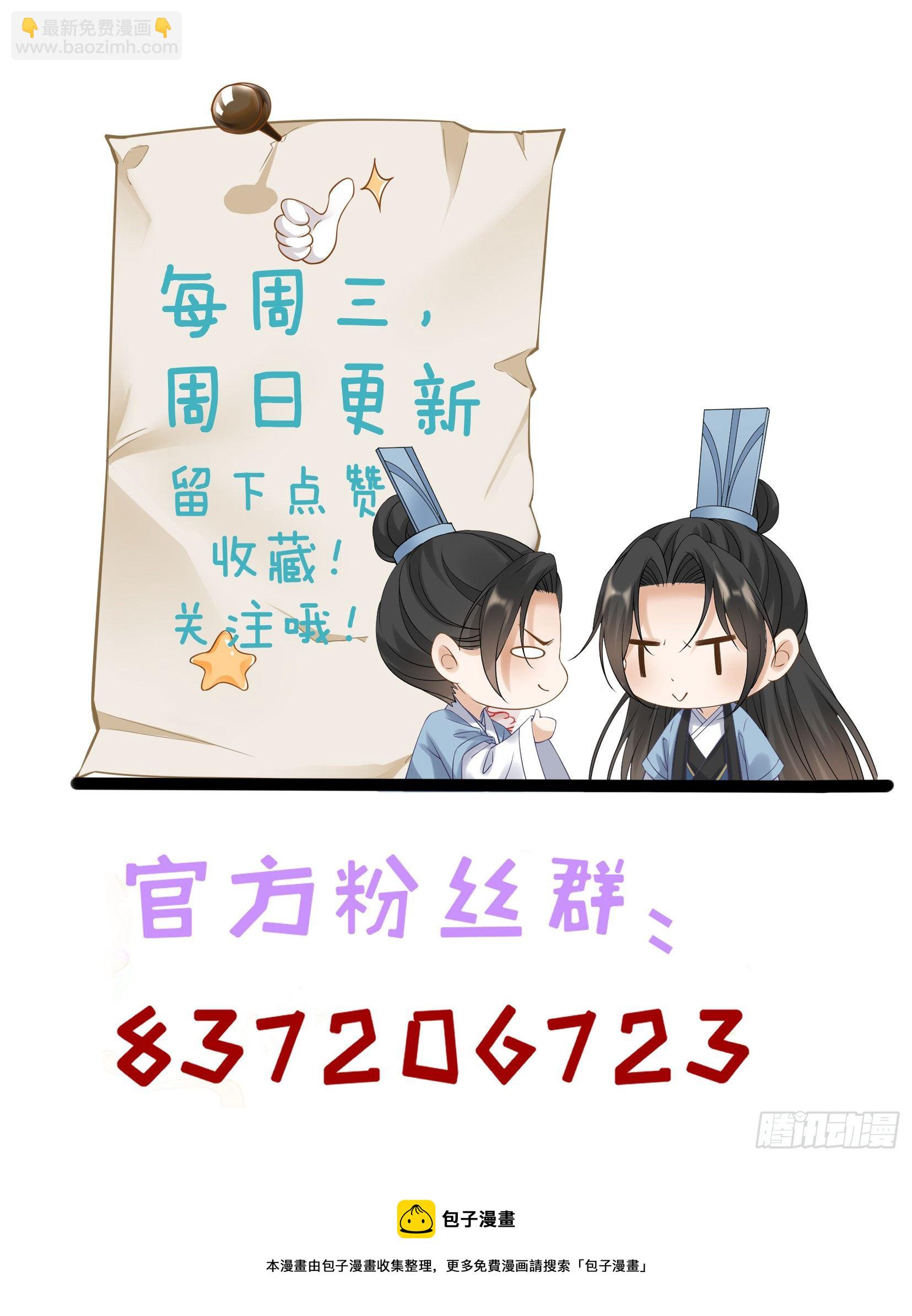 第117话  一决胜负-第119话