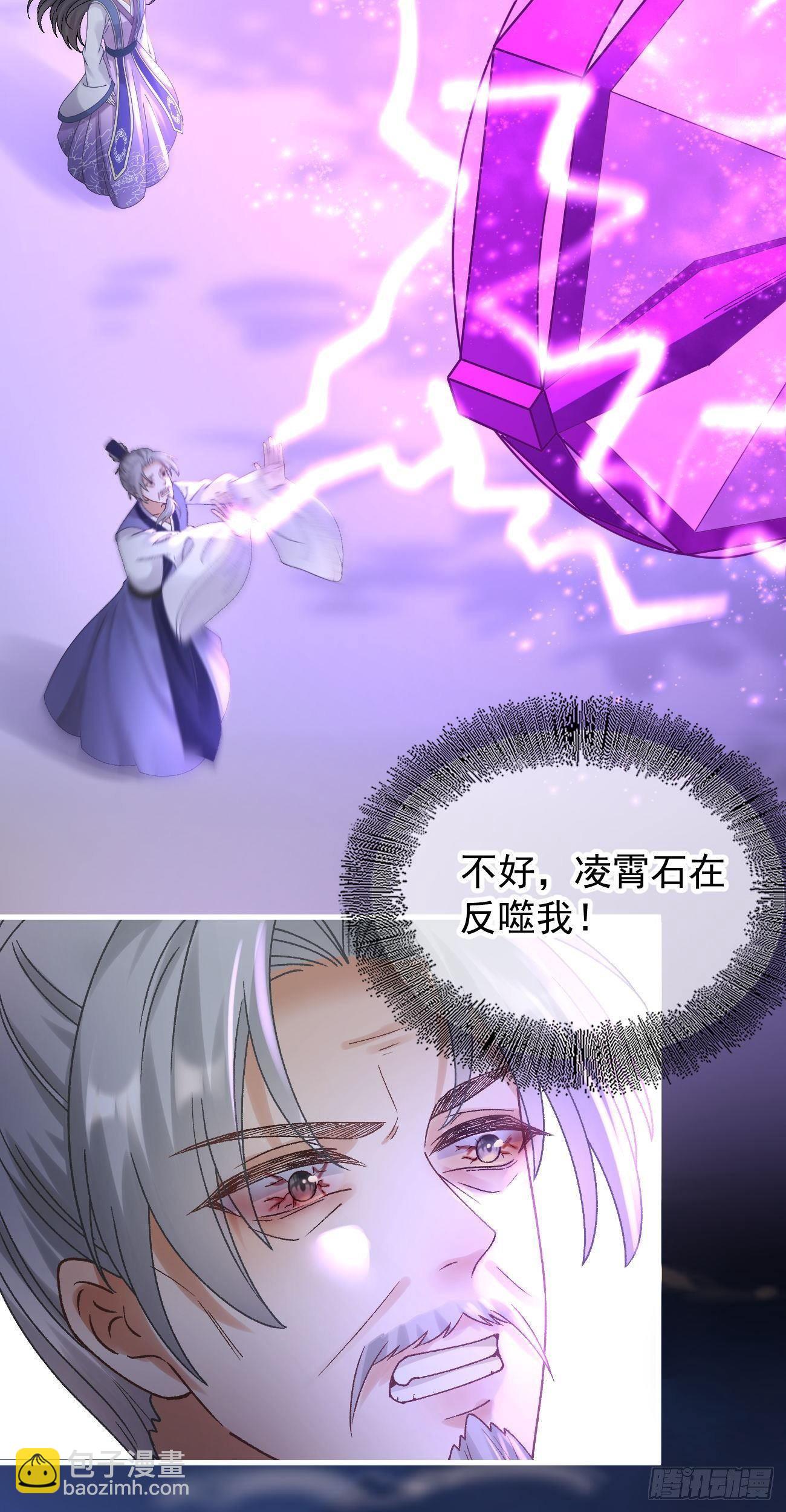 第117话  一决胜负-第119话