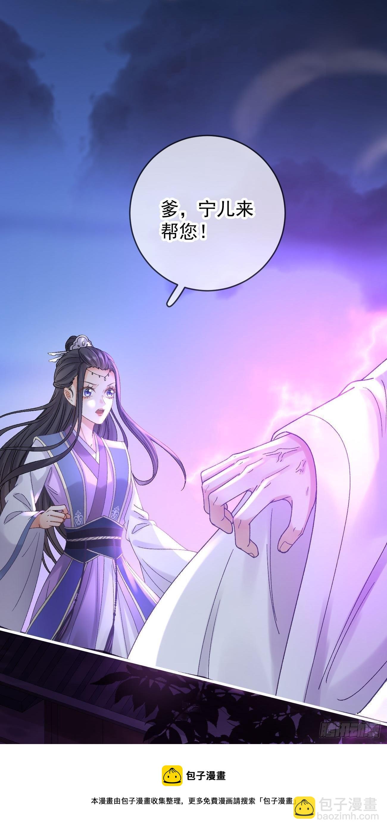 第117话  一决胜负-第119话