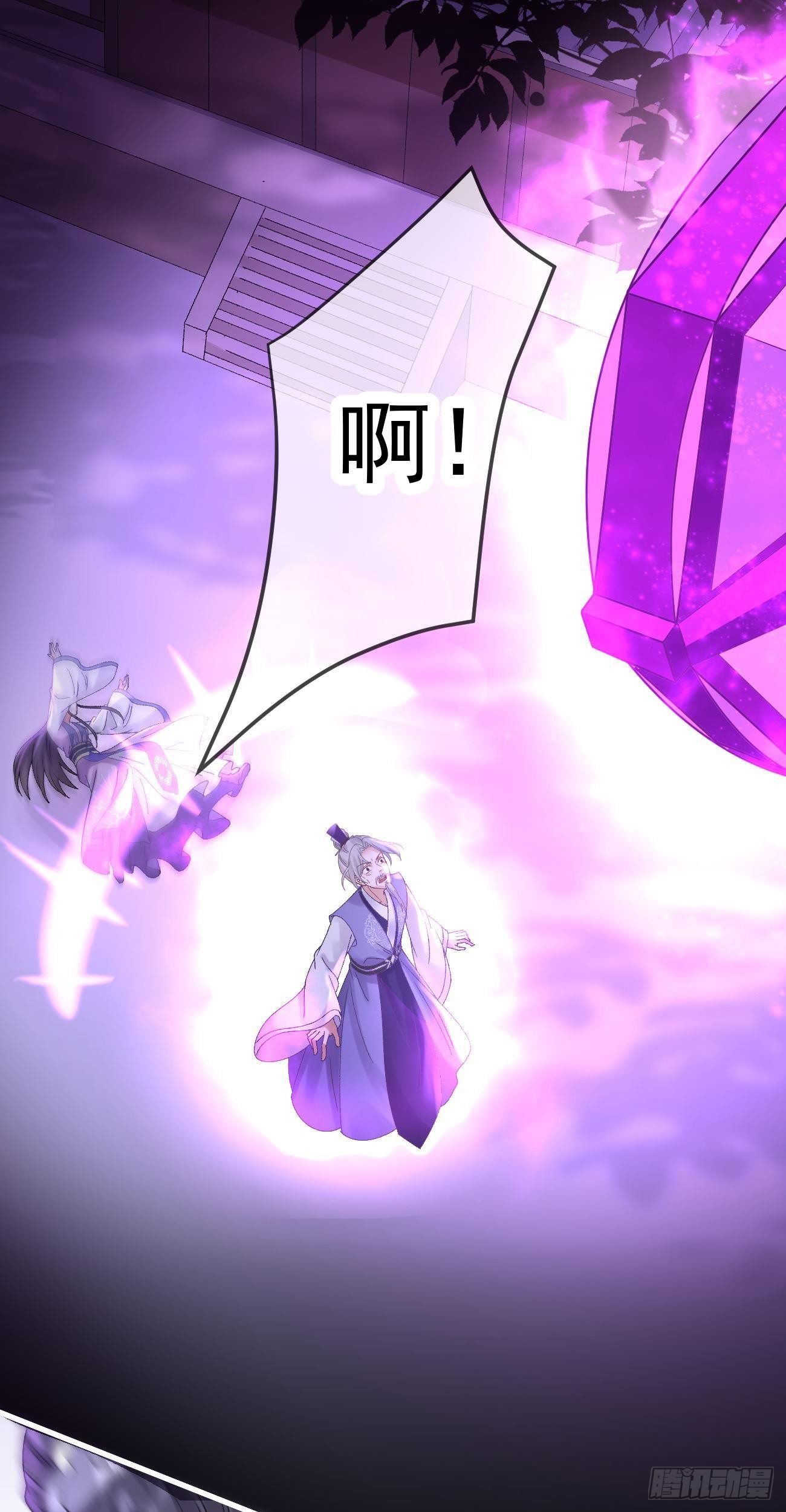 第117话  一决胜负-第119话