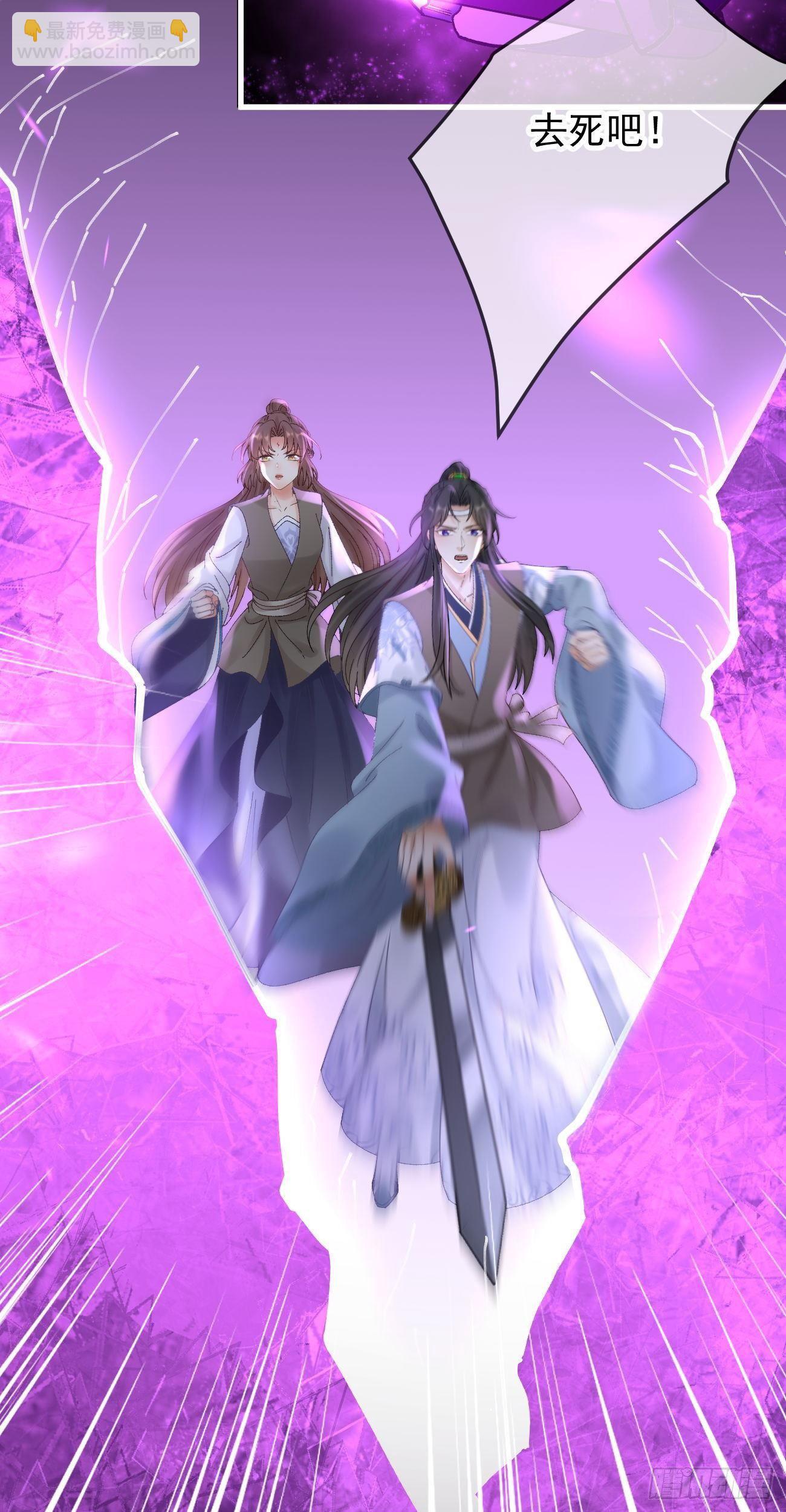 第117话  一决胜负-第119话