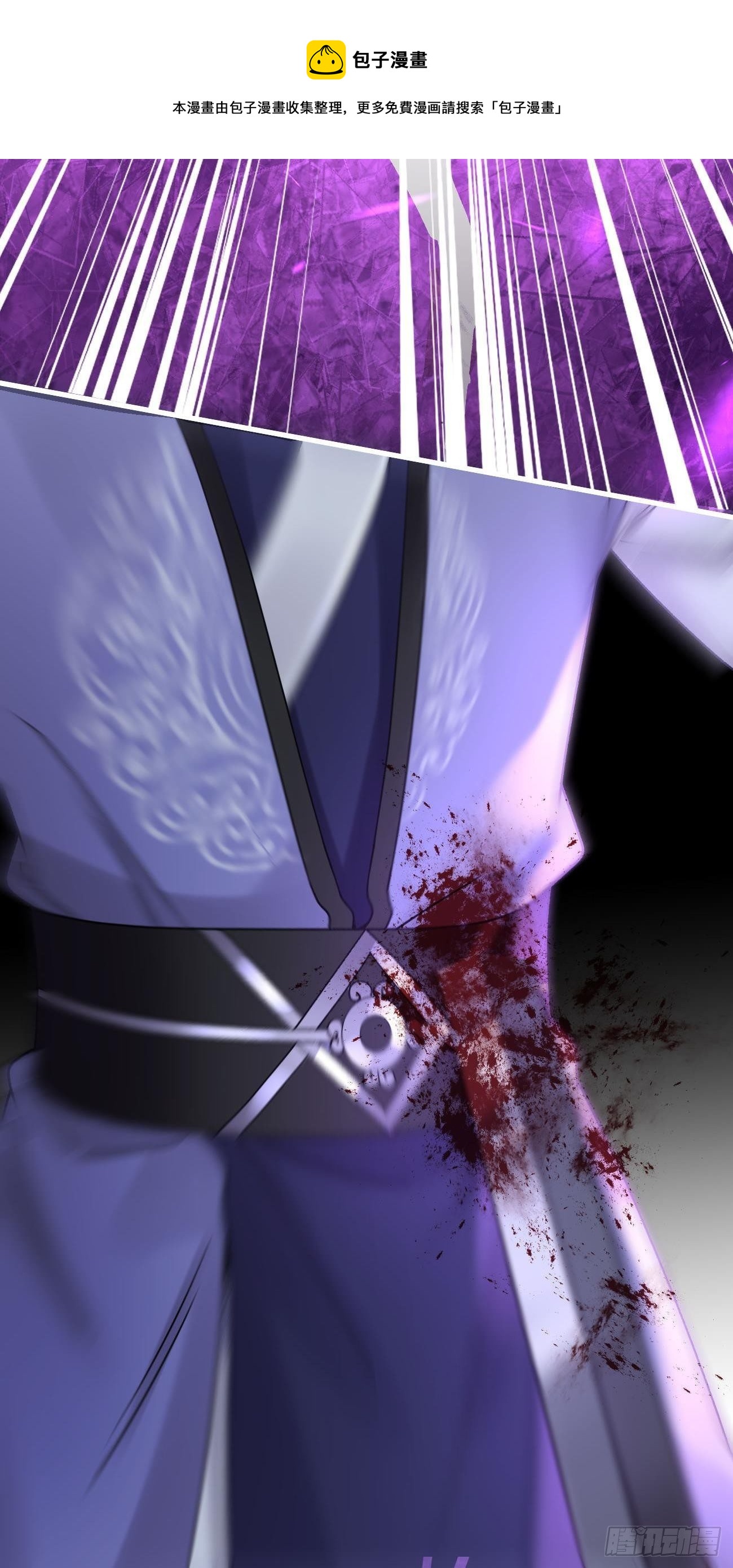 第117话  一决胜负-第119话