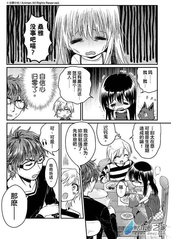 第07回下-第11话