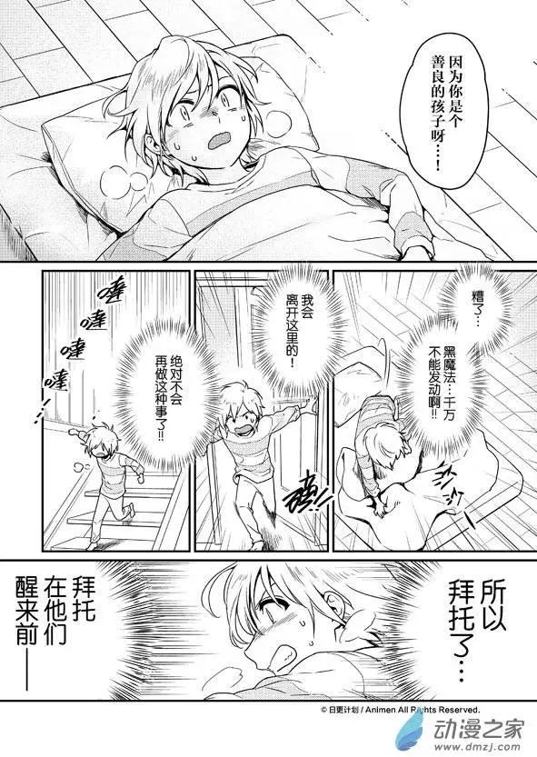 第07回下-第11话