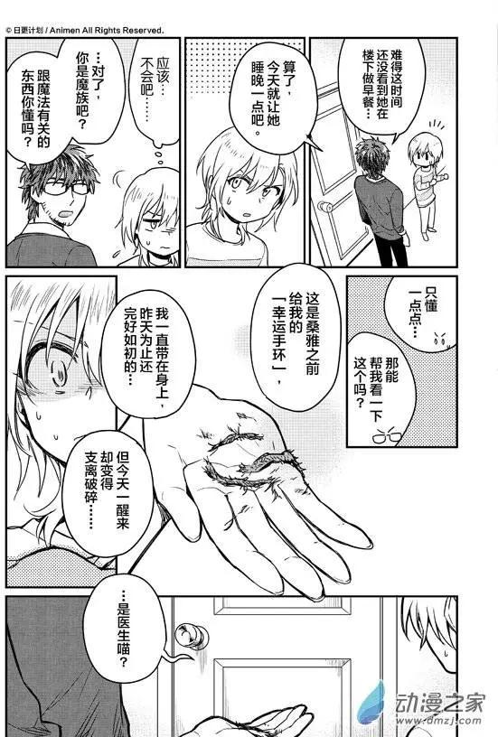 第07回下-第11话