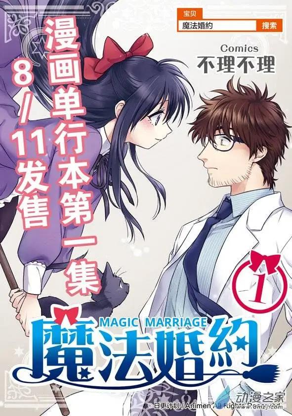 第07回下-第11话