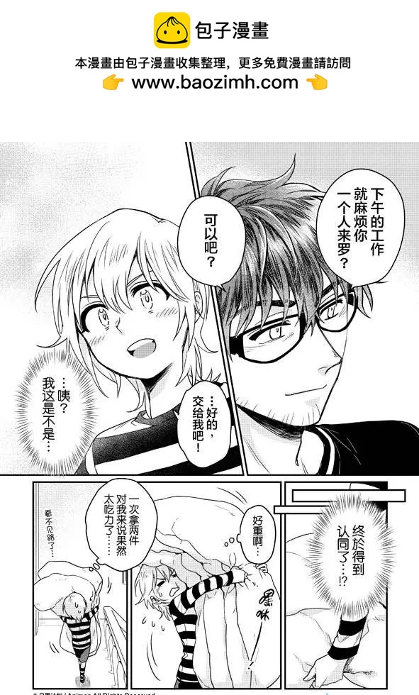 第07回下-第11话