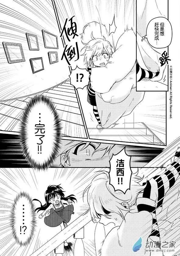 第07回下-第11话