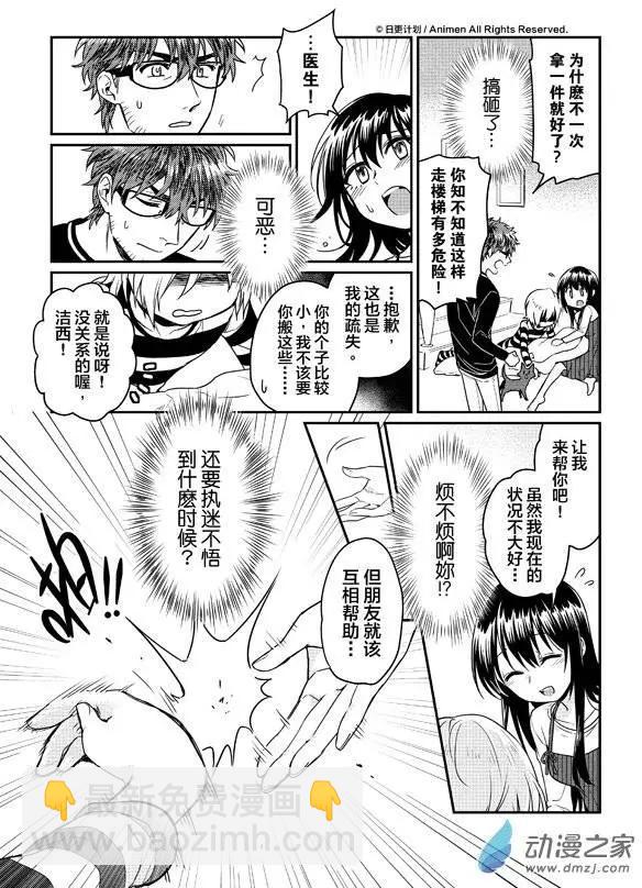 第07回下-第11话