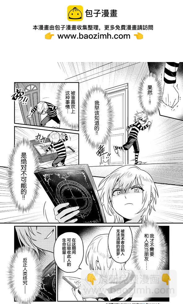 第07回下-第11话