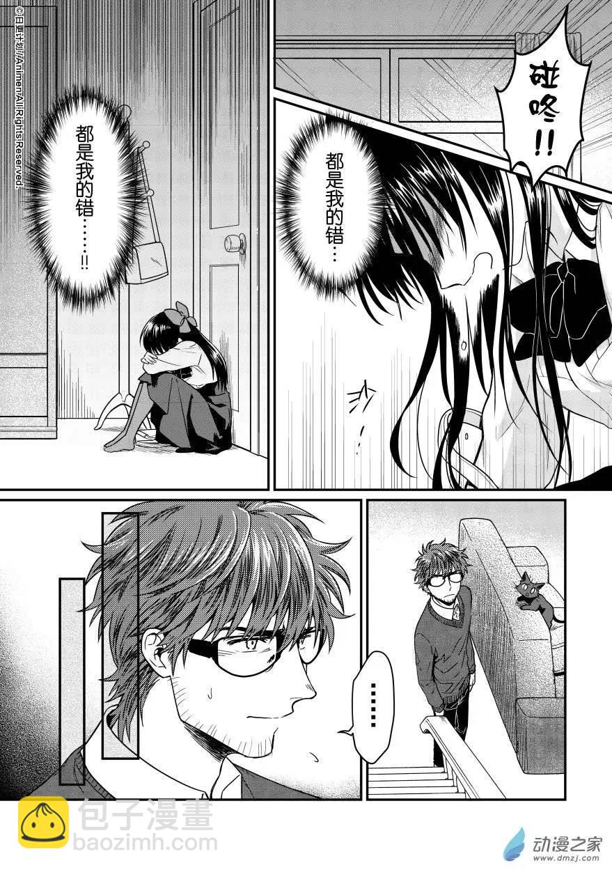 第09回下-第15话