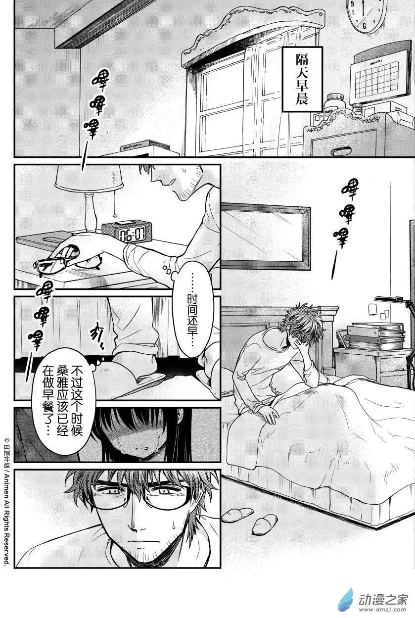 第09回下-第15话