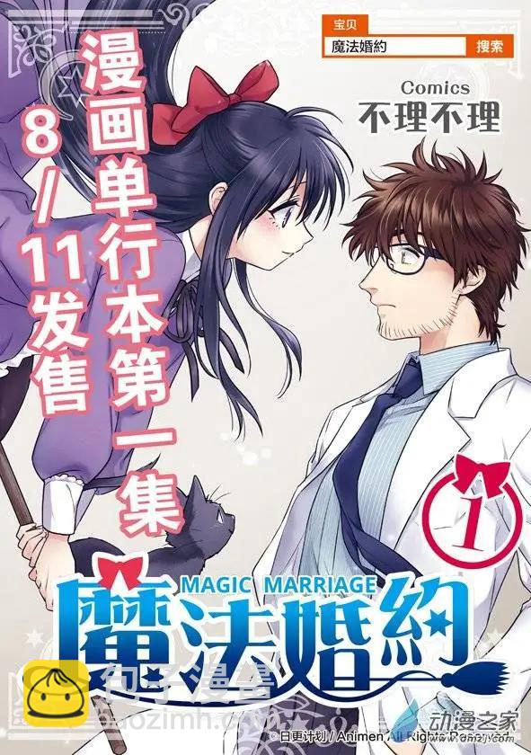 第09回下-第15话