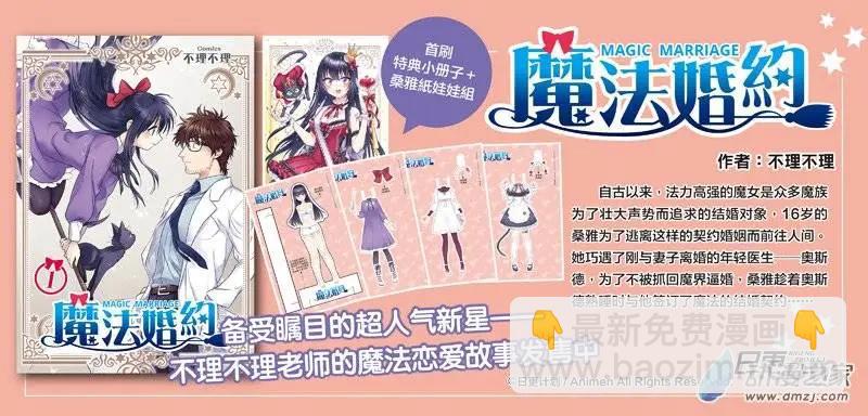 第09回下-第15话