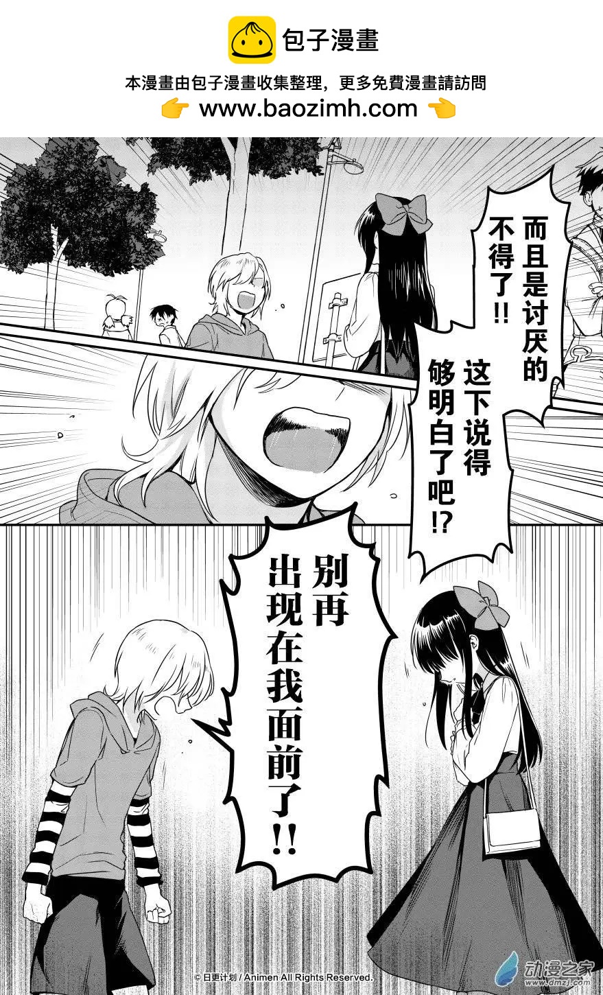 第09回下-第15话