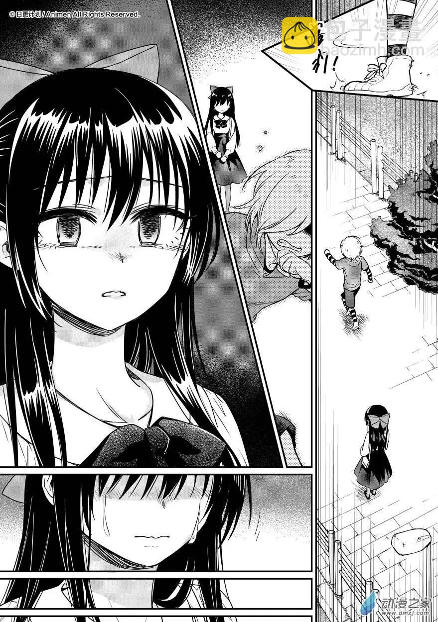 第09回下-第15话