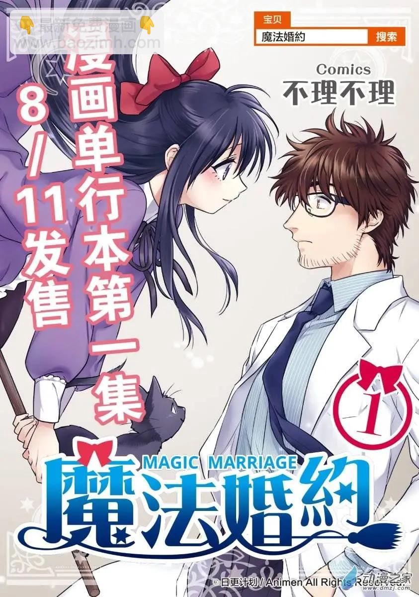 第10回下-第17话