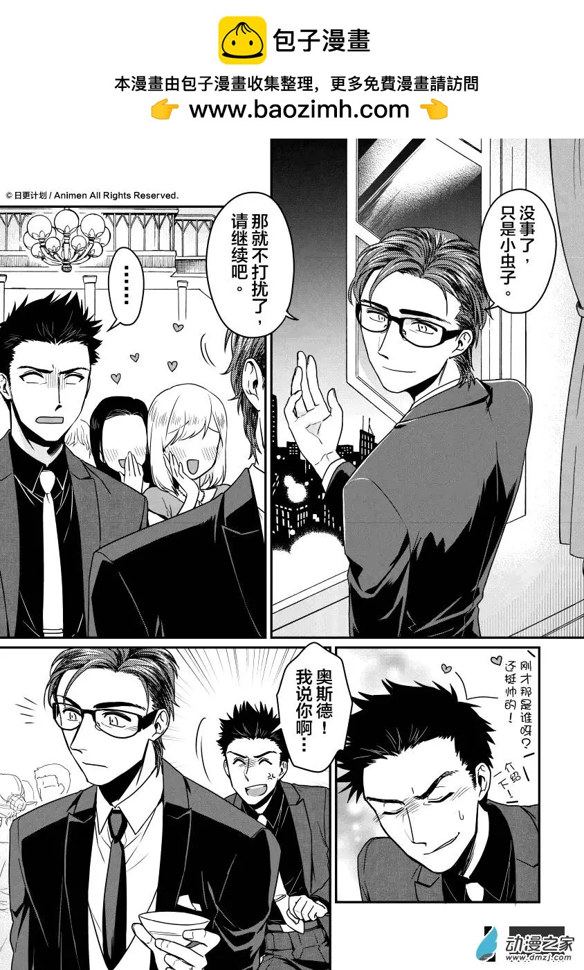 第10回下-第17话