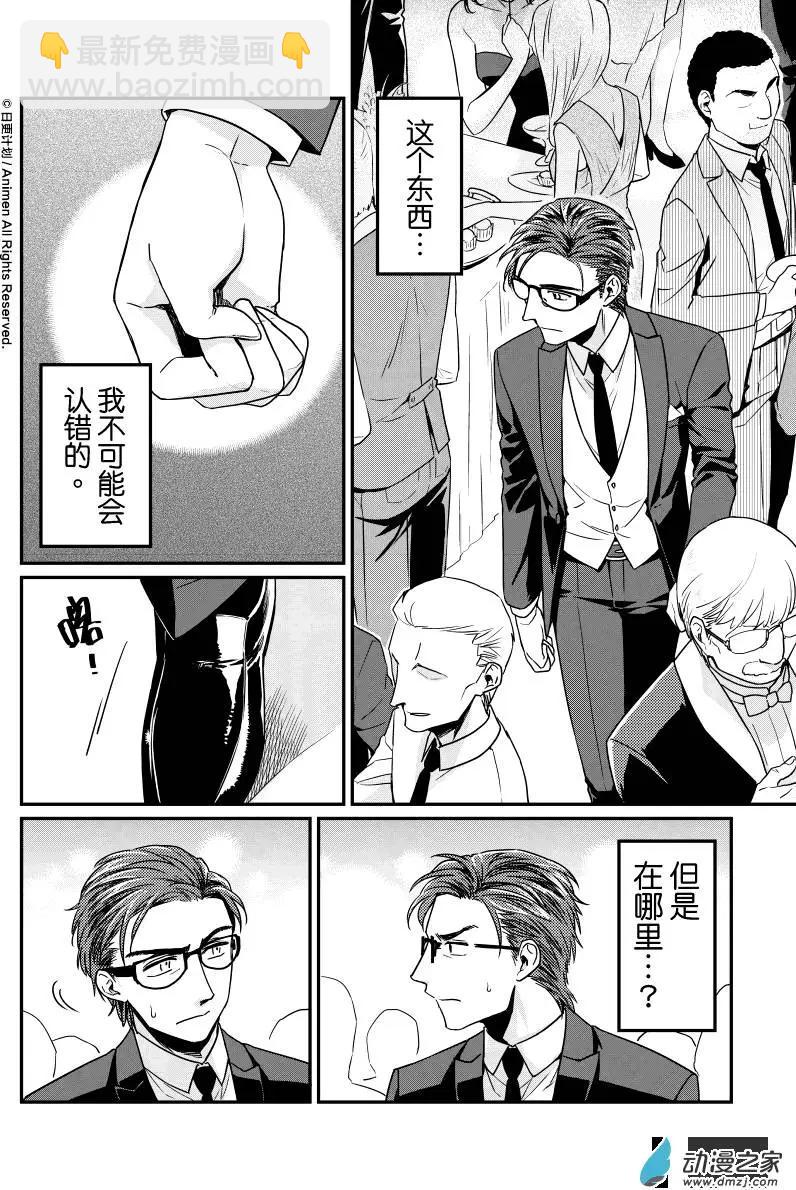 第10回下-第17话