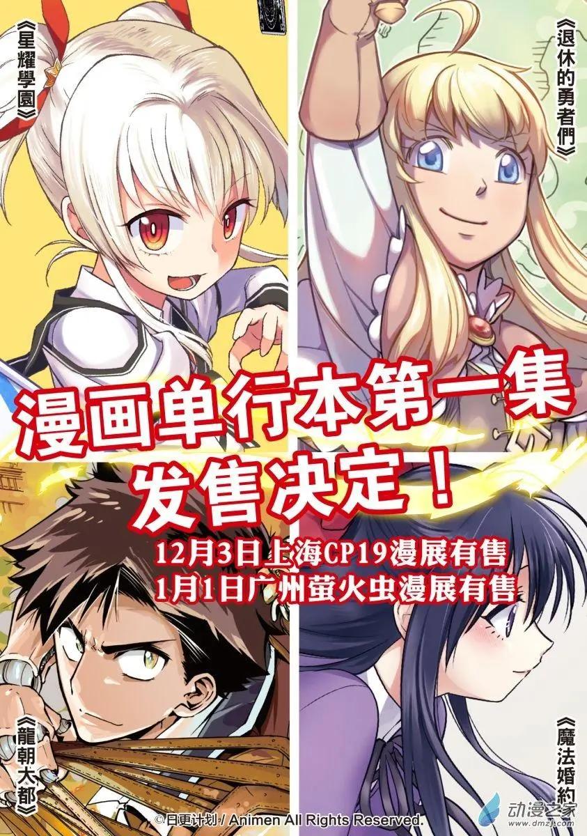 第11回下-第19话