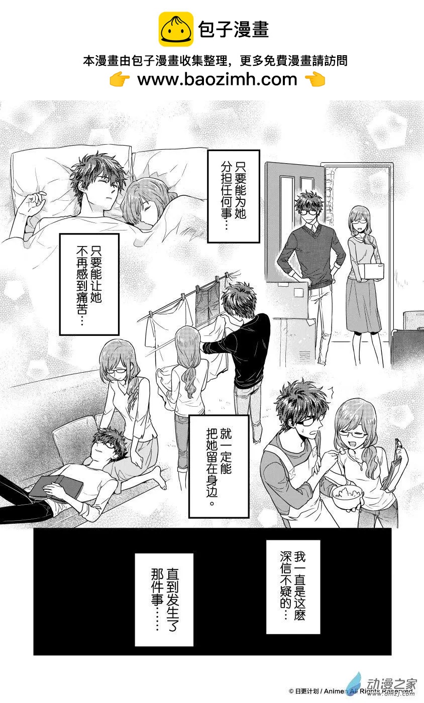 第11回下-第19话