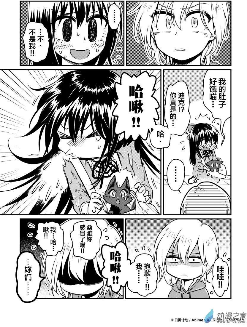 第12回下-第21话