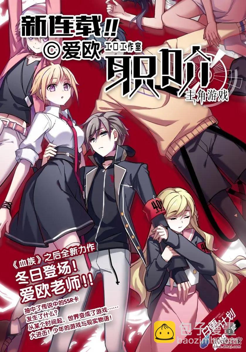 第12回下-第21话