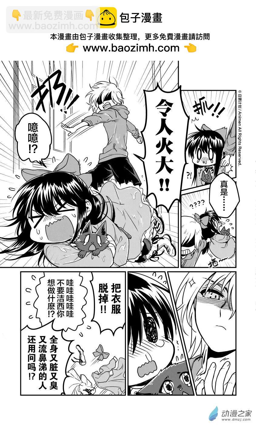 第12回下-第21话