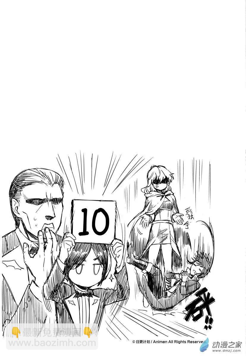 第13回下-第23话