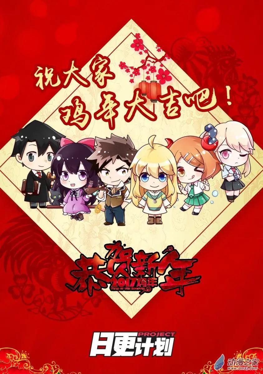 第13回下-第23话