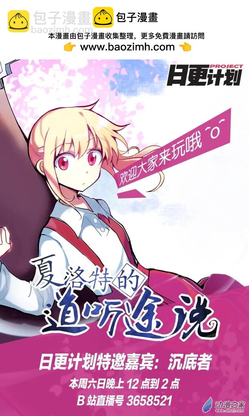 第14回下-第25话