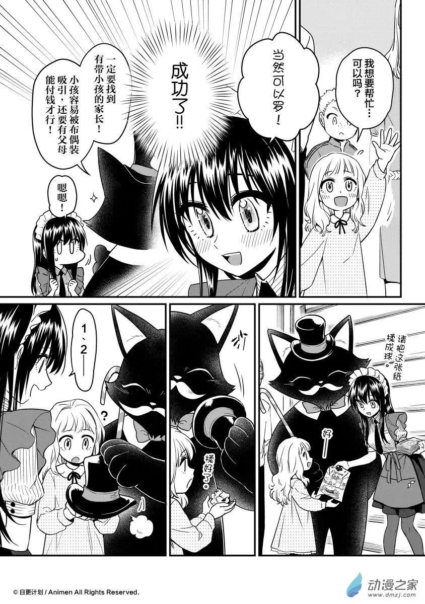 第15回下-第27话