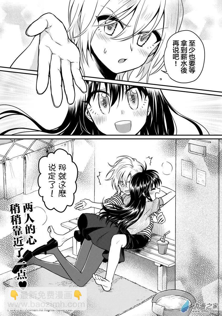 第15回下-第27话