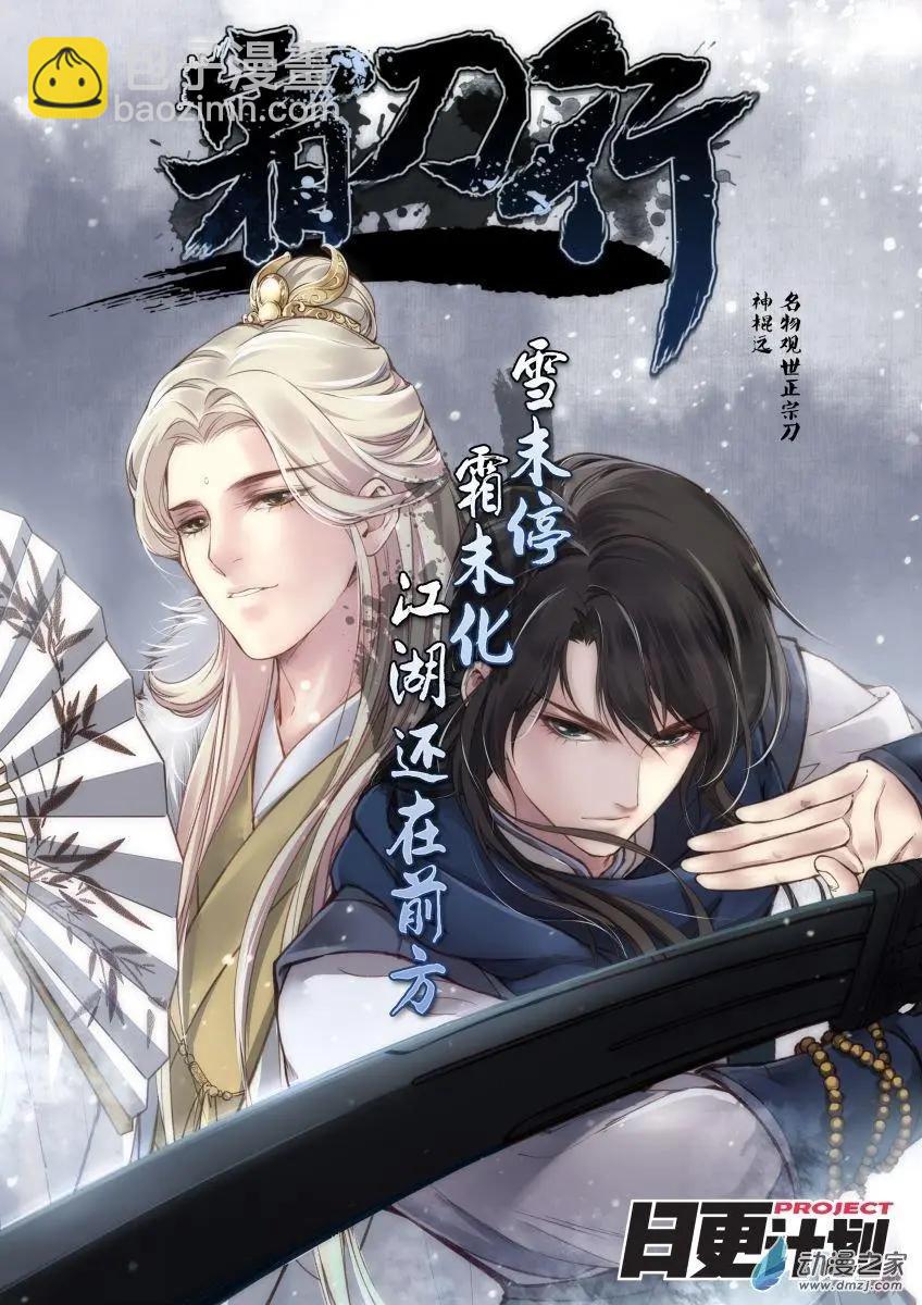 第15回下-第27话