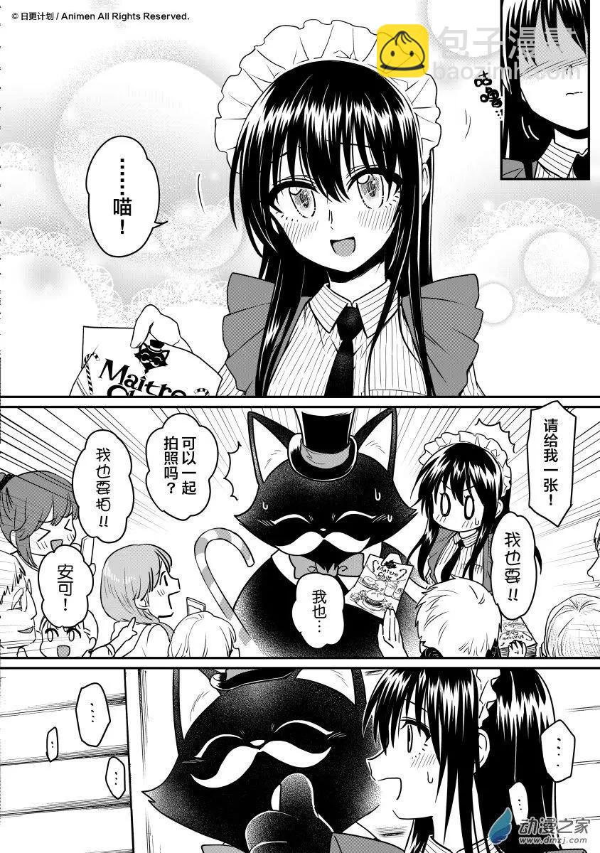 第15回下-第27话