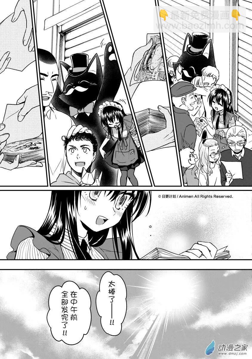 第15回下-第27话