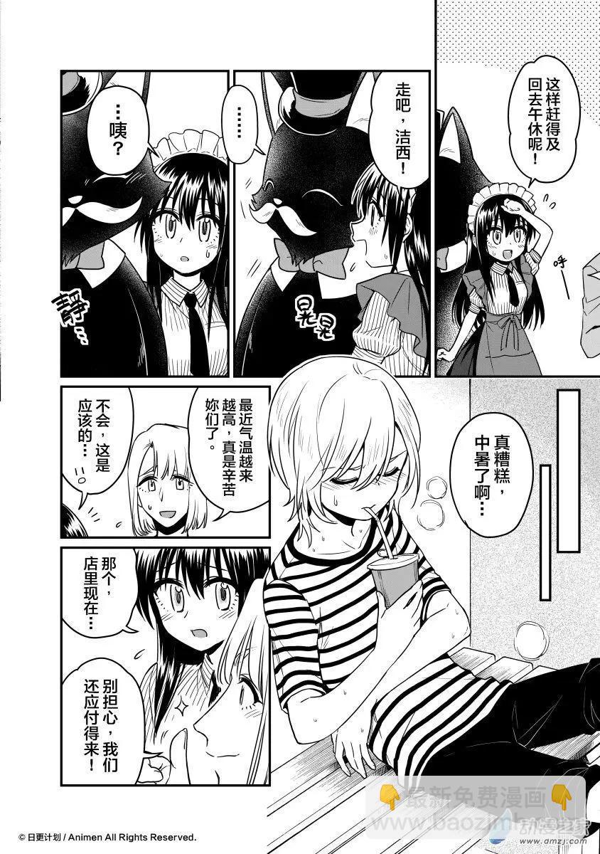 第15回下-第27话