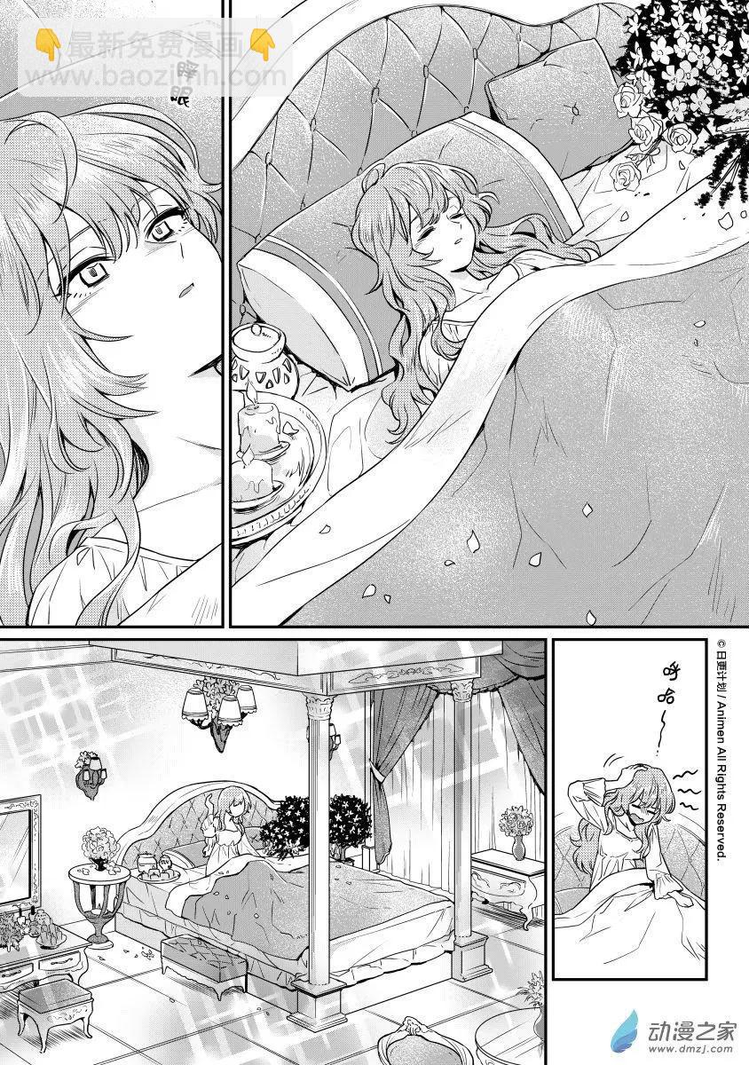 第16回下-第29话