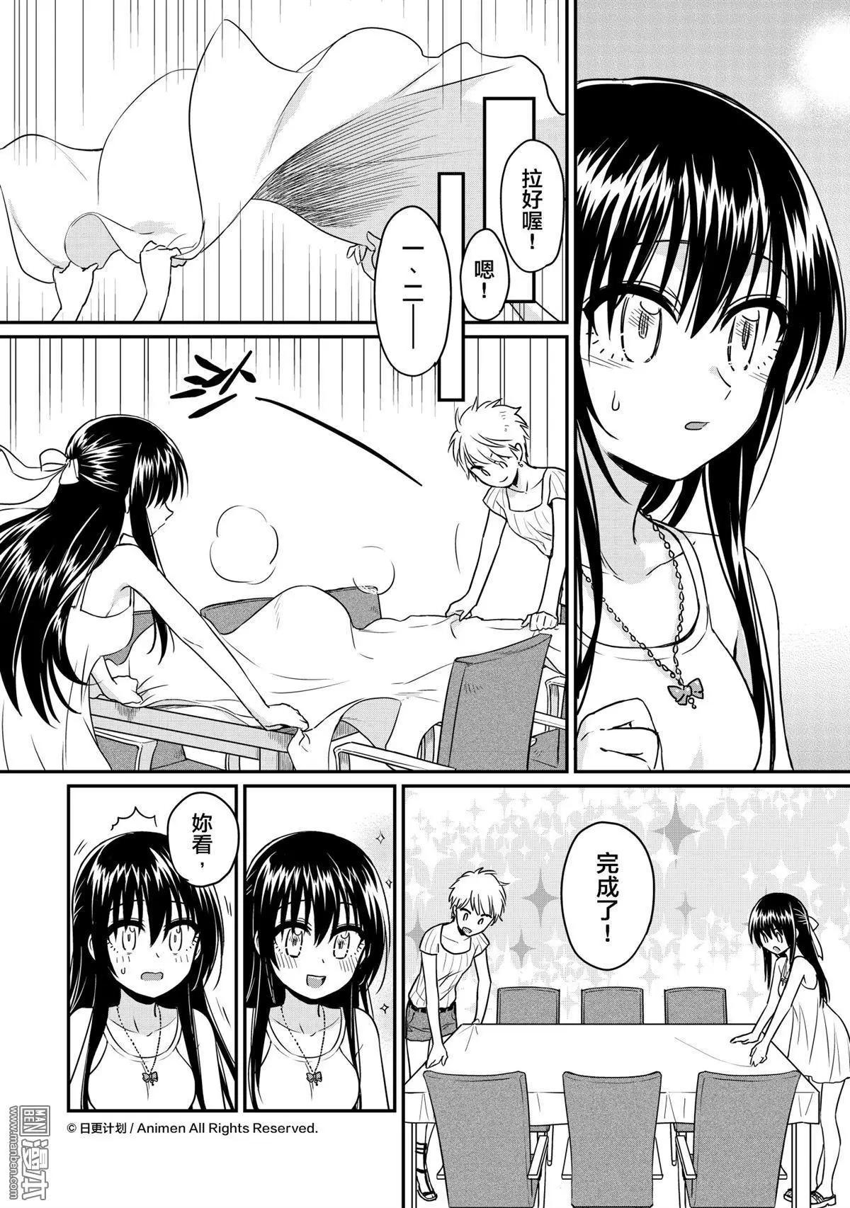 第17回下-第31话