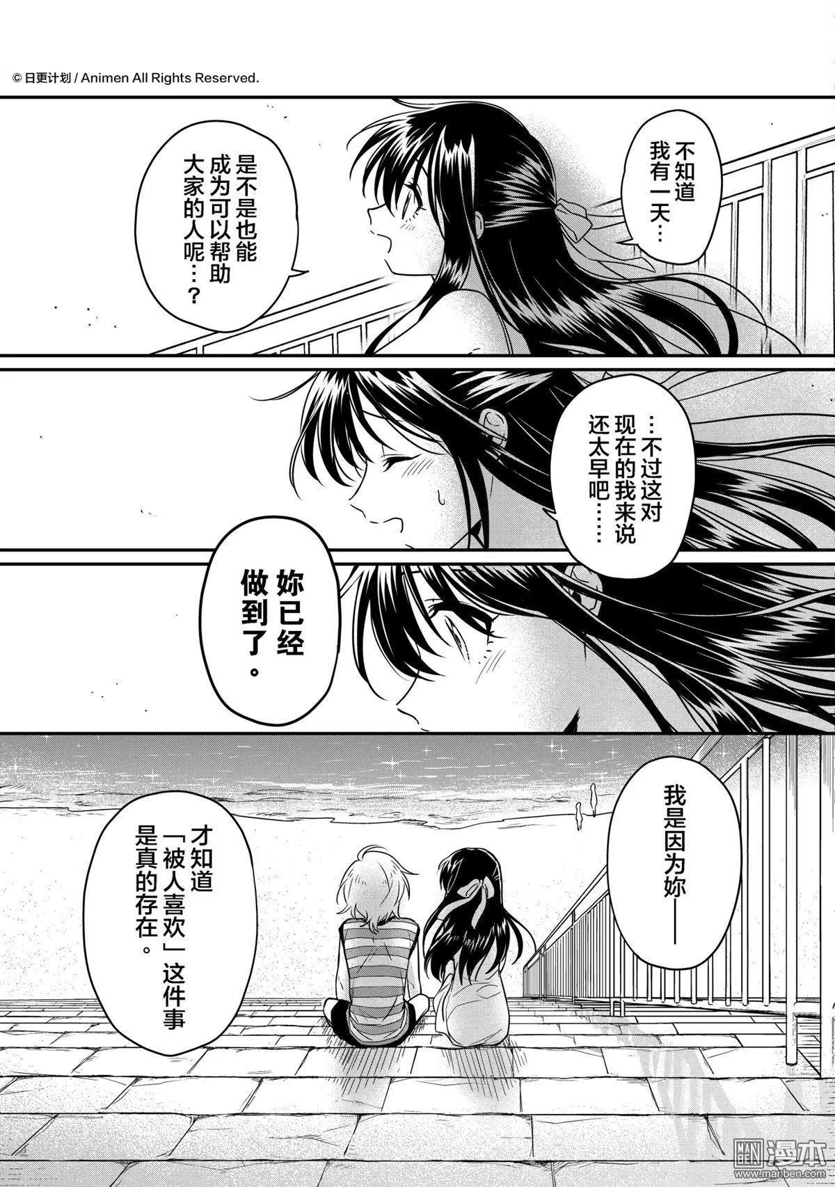 第17回下-第31话